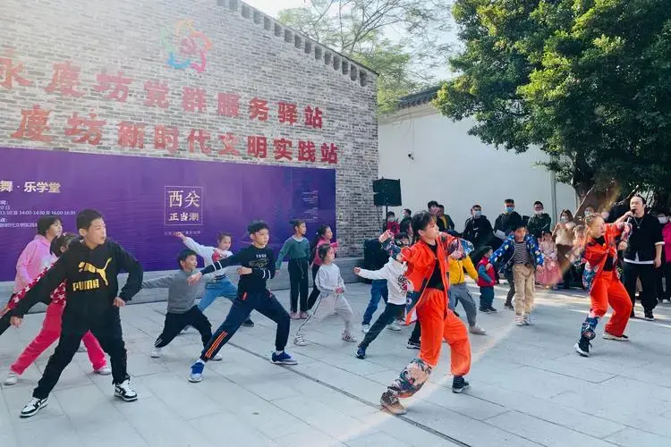 西关小姐带你舞动永庆坊