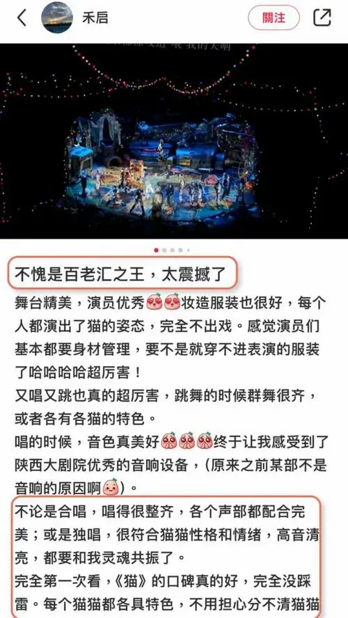 席卷全球的