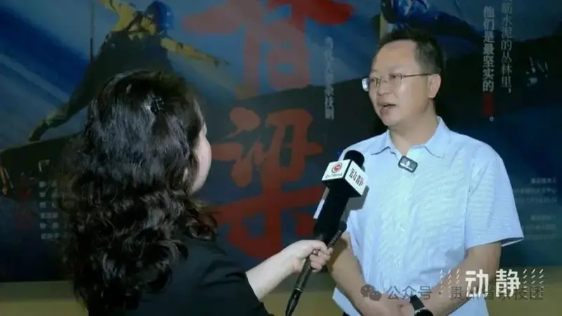 贵州首部