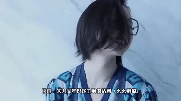 倪妮话剧幕后排练花絮,穿黑色款外套配打底裤,素颜出镜干练温婉