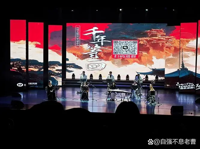 沉浸式新国风金曲音乐会,闲暇时间放慢生活的脚步来听一场音乐会,让