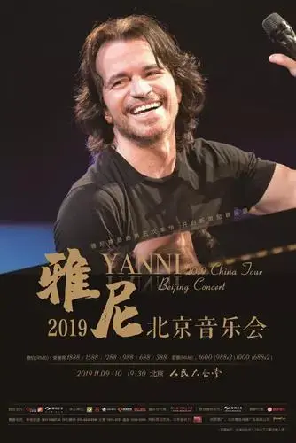 重磅曲江演出牵手雅尼这场音乐会中国观众等了4年