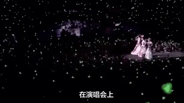 h.e回归!三位女神田馥甄演唱会上惊喜亮相