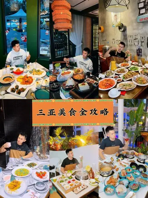 三亚美食打卡总攻略跟着我吃遍三亚