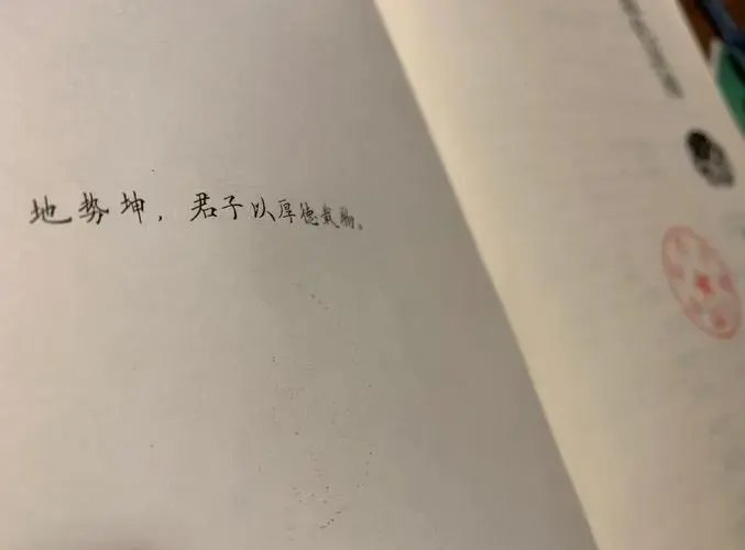 《血色浪漫》:历史与友情的交织