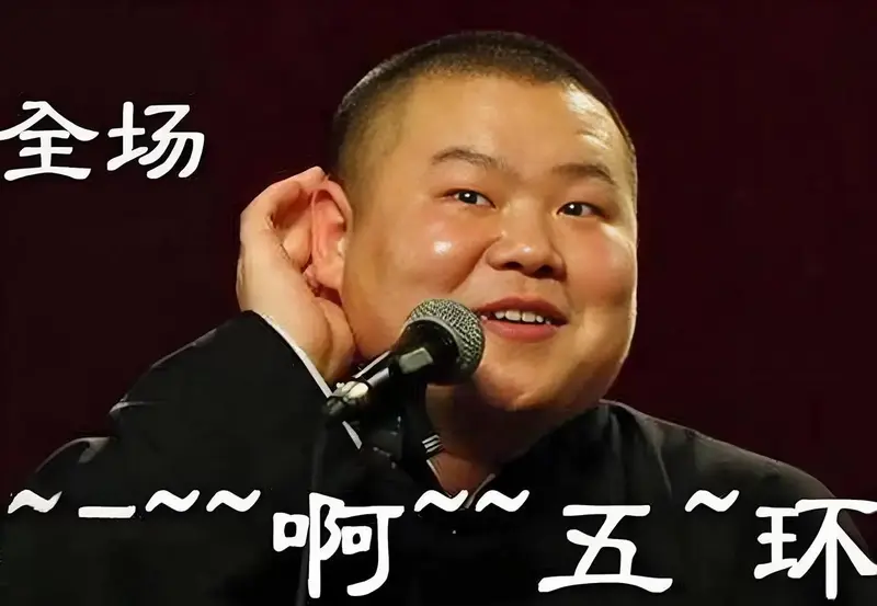 岳云鹏录制天津春晚,与蒋大为合唱《五环之歌》,激动到找不到调