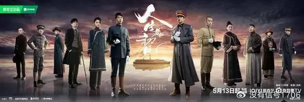 40集《人生若如初见》首播好评!这波文化盛宴让观众直呼过瘾