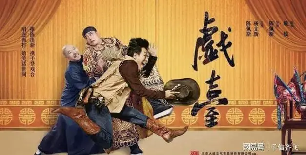 陈佩斯新片《戏台》即将开机,黄渤和尹正助阵大家期待吗?
