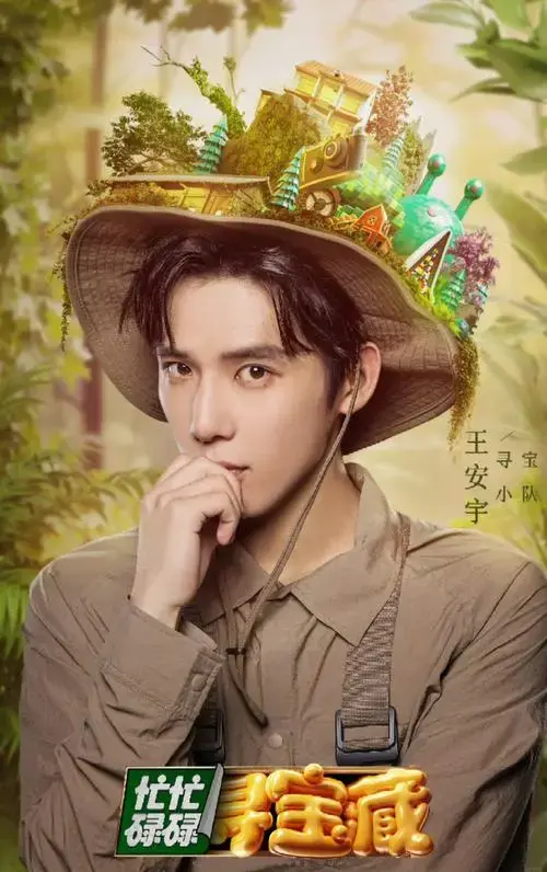 🎉第二季原班人马回归!🎉