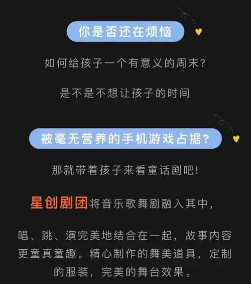 励志亲子儿童剧《新狮子王》| 与辛巴一同勇闯天下!