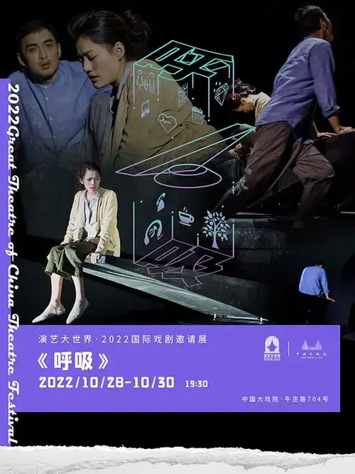 定制音乐剧《夜半歌声》将在上海驻场演出