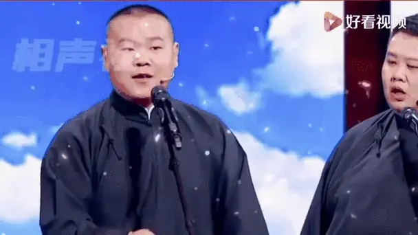 德云社岳云鹏爆笑相声段子合集