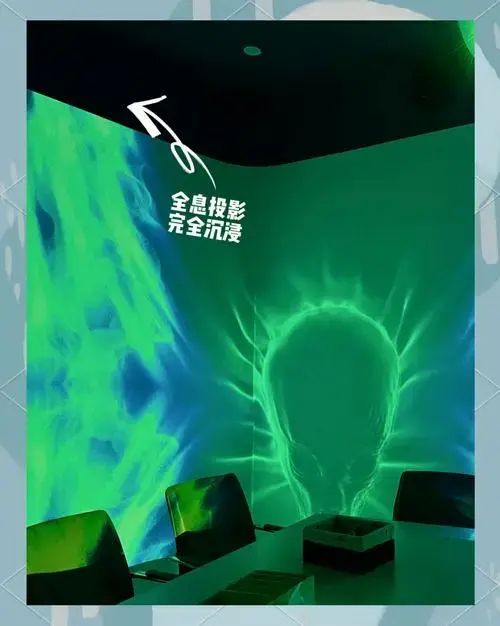 昆明弥游沉浸式剧场体验:超值享受!