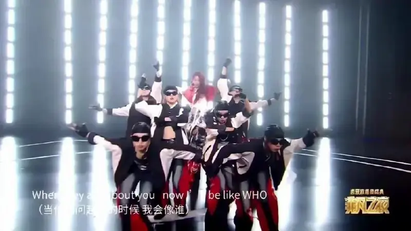 喻言《who》全新编曲舞台!