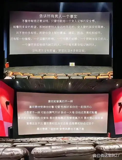 今年小品没有催婚而是劝解所有年轻人结婚一定擦亮眼睛 去爱一个本身