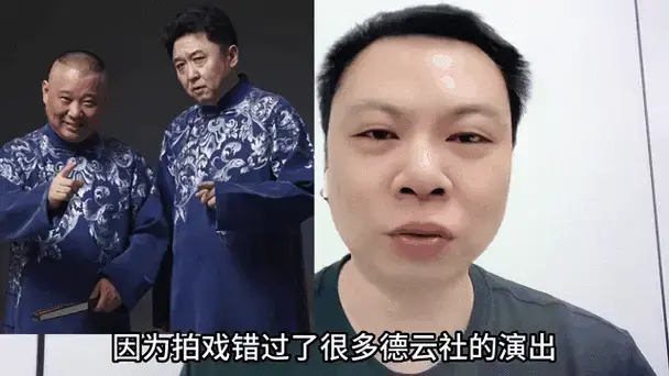 郭德纲于谦相声专场依旧火爆郭麒麟登台助阵相声功底不容小觑