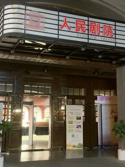 笑中带泪!看这部话剧如何演绎人生百态