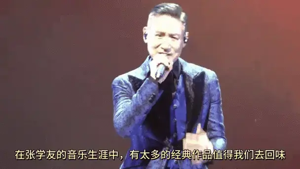 张学友郑州演唱会门票今日预售!