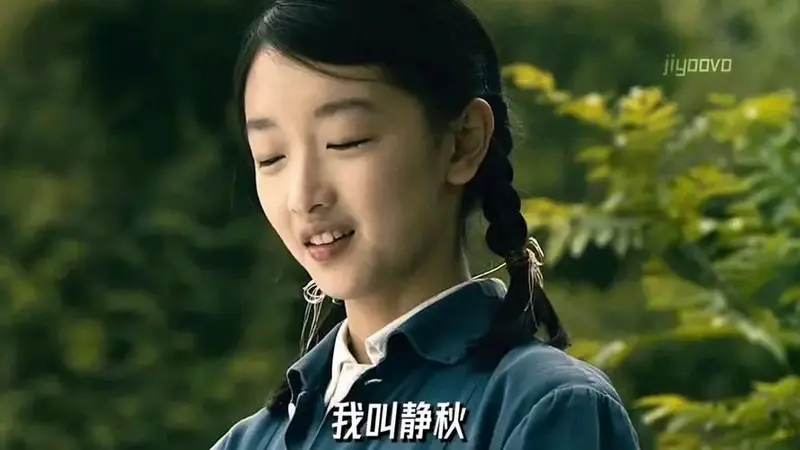 以静秋的视角打开《山楂树之恋》| 
