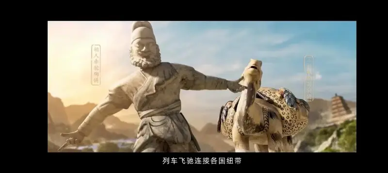 看宣传片《丝路奇旅》,跟着张骞重走丝绸之路