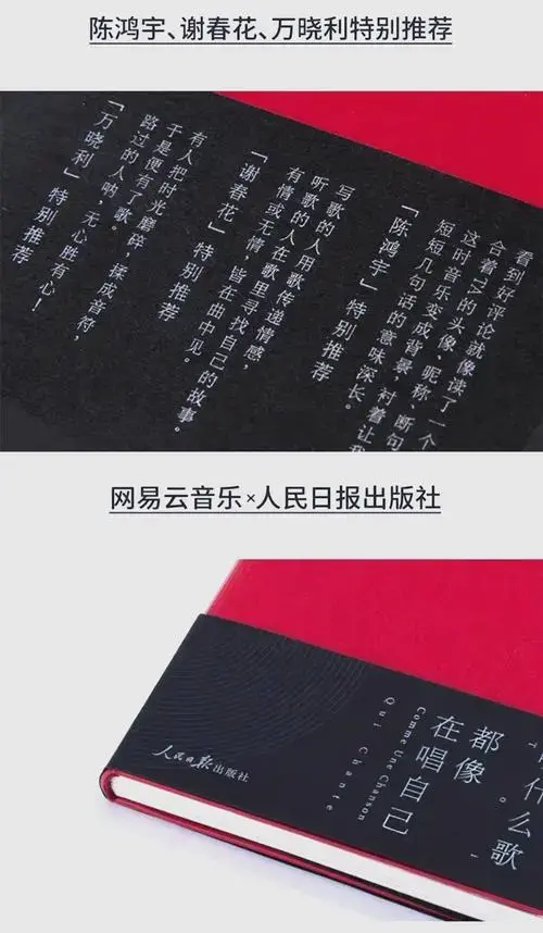 治愈心灵的音乐书单推荐 🎶