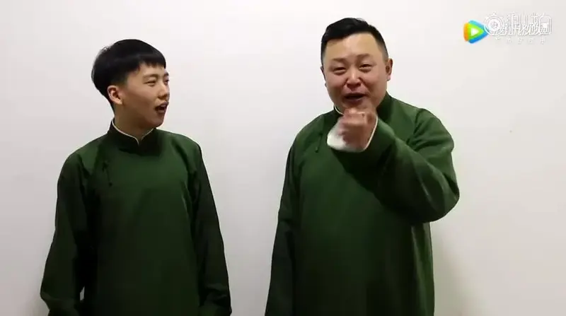 德云社德云三宝专场演出郭麒麟阎鹤祥祝福