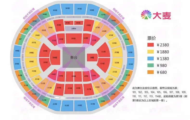 2022乐华13周年演唱会门票怎么买?售票时间,嘉宾名单