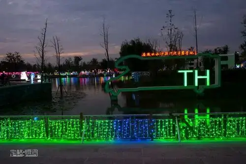 灯光盛宴 浪漫之夜