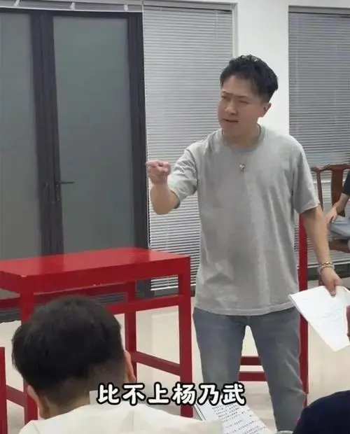 郭德纲带相声演员排练京剧,现场花絮被晒,怪不得德云社这么火
