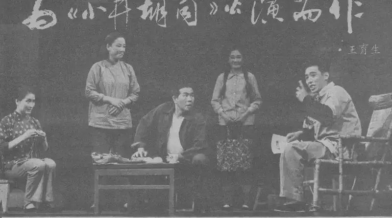 《小井胡同》是由北京人民艺术剧院出品的年代话剧