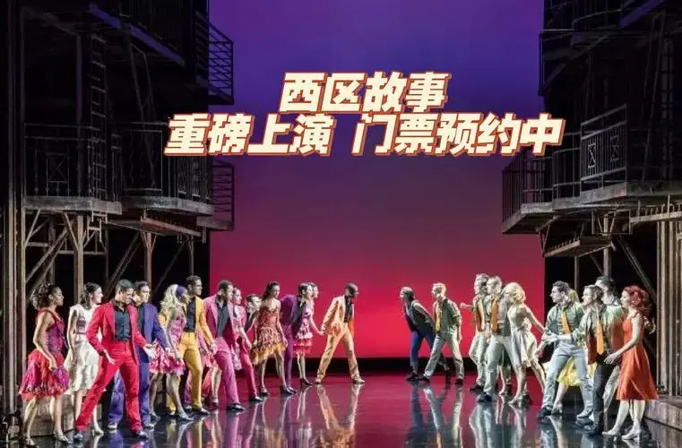 剧将于2024年重返悉尼港的汉达歌剧院,带来一场令人激动的舞台盛宴