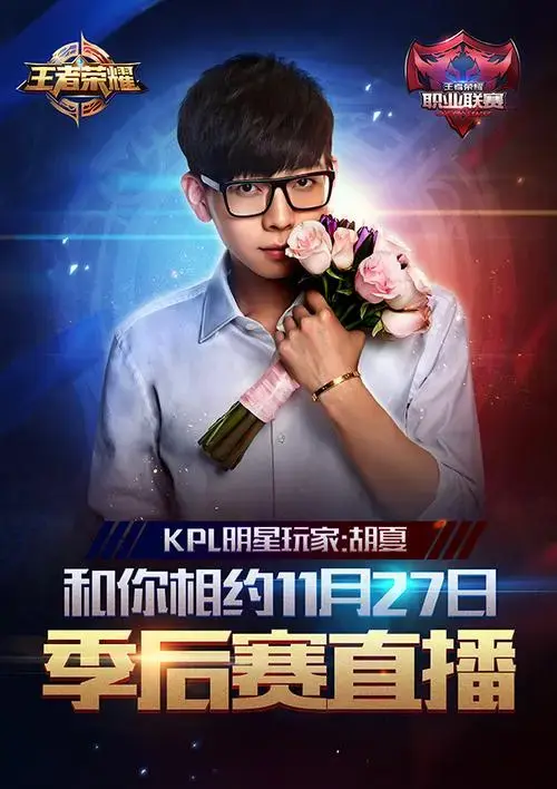 关于神秘嘉宾的身份猜测众说纷纭
