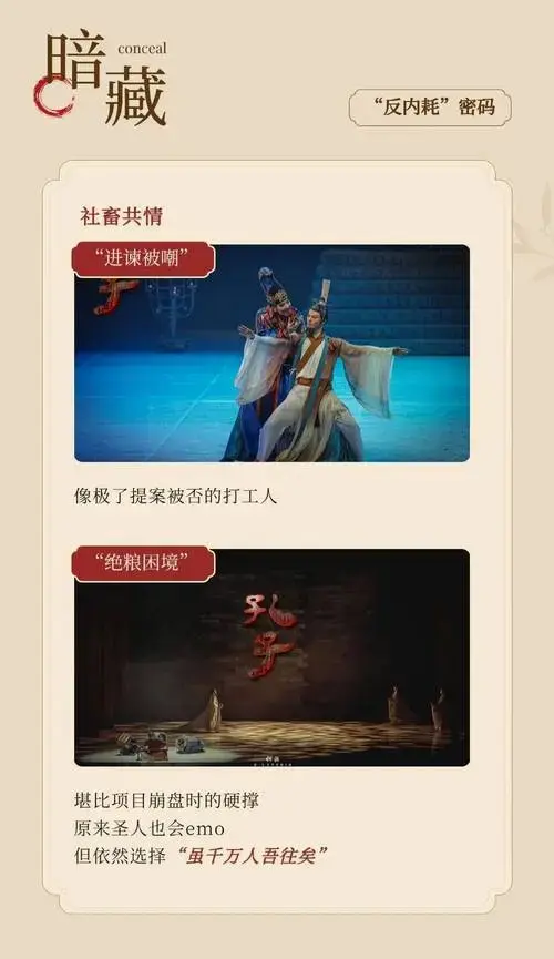 舞剧《孔子》明日11:18开票|看