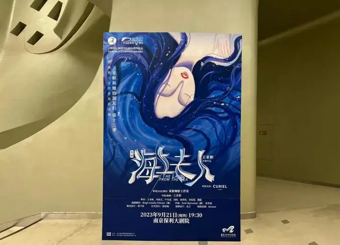 海上夫人·自我觉醒的灵魂独舞🌊