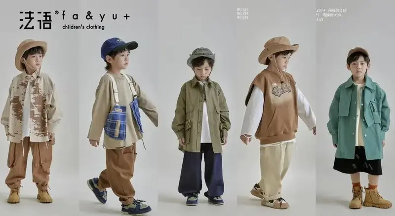 🌳🌿法语山系国潮风穿搭指南👕👖