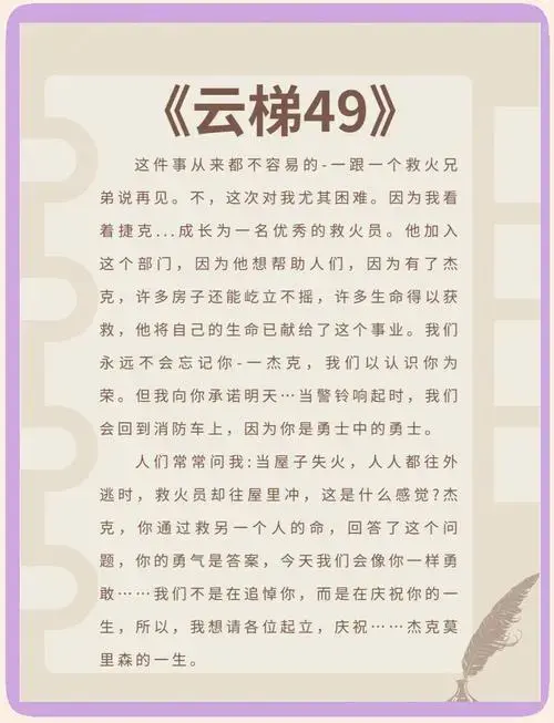 西安表演生必备台词稿件推荐