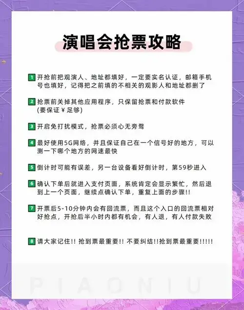 张学友南昌演唱会余票开售时间公布!
