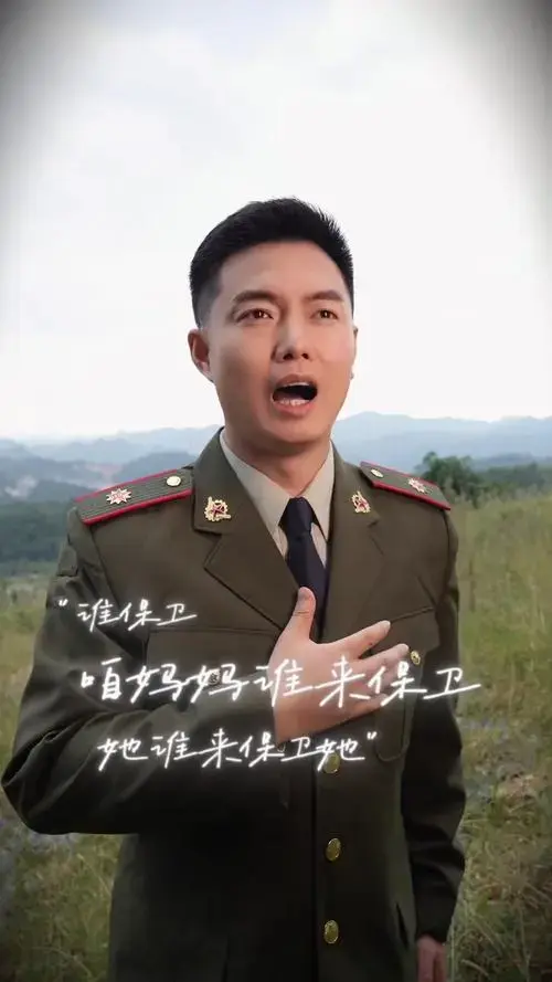 说句心里话军旅歌曲经典老歌男高音民族唱法1989年的一
