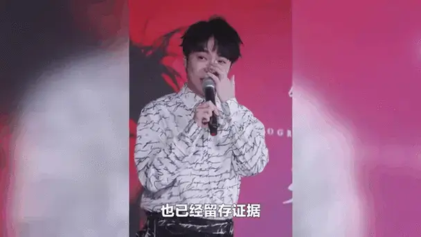 吴青峰遭女粉丝长期骚扰,元旦发文警告:不要再来了