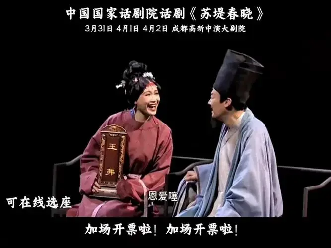 国家话剧院在哪 - 抖音