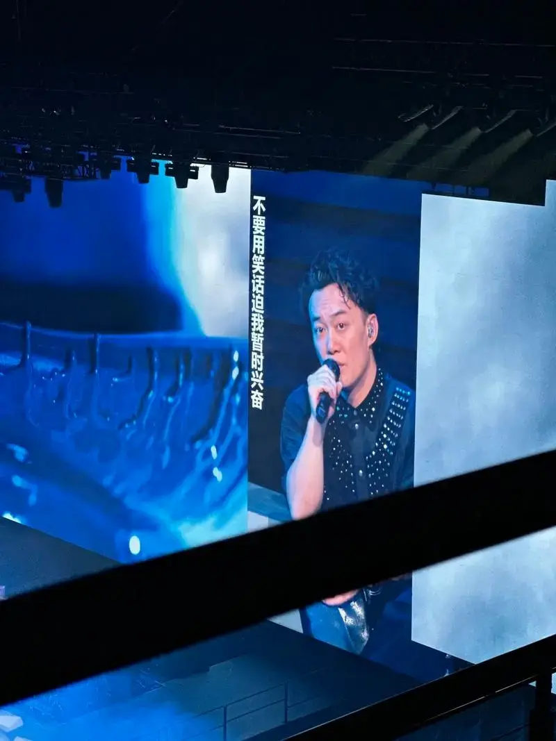 2024第一场志愿服务 很幸运赶上了肥陈演唱会尾场#陈奕迅 - 抖音