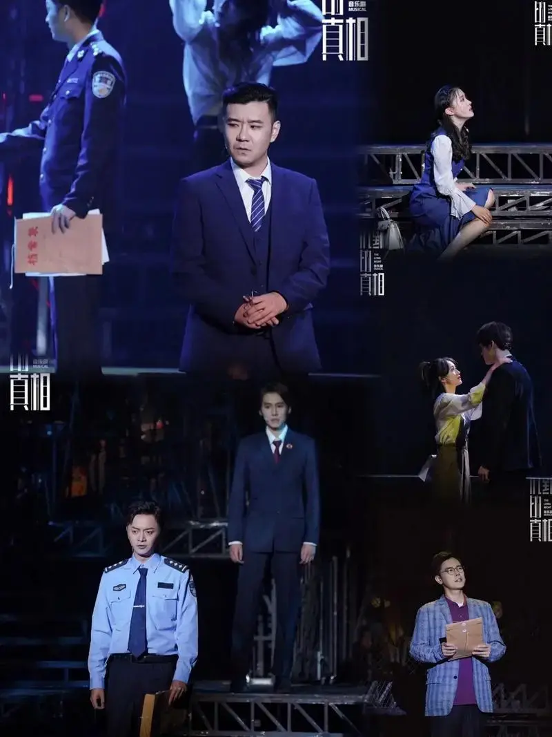 音乐剧《沉默的真相》改编自著名推理作家紫金陈的原著《长夜难明