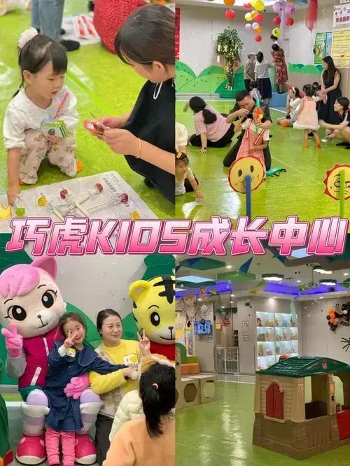 巧虎kids成长中心陪伴孩子每个阶段快乐成长