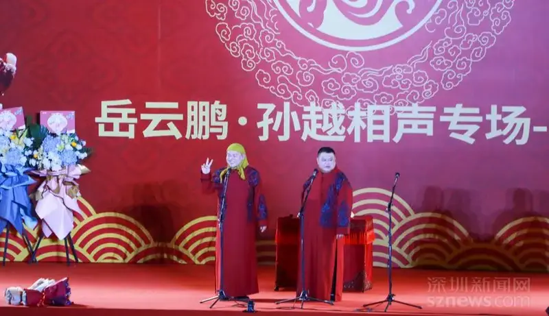 而德云社以他们独特的方式,为相声艺术注入了创新活力与动力,使更多人