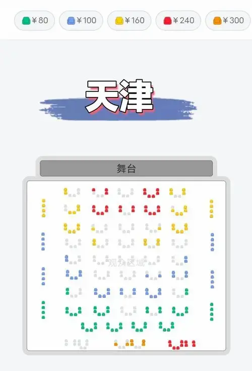 德云社天津北京全攻略:哪家最值得去?