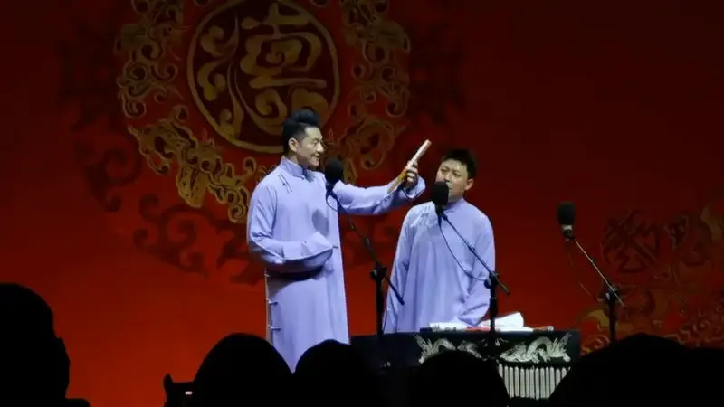 长春 德云社 谢金李鹤东返场