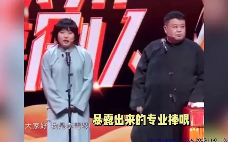 明星遇上德云社,孙越一开口就显露水平,岳云鹏沈腾笑翻全场