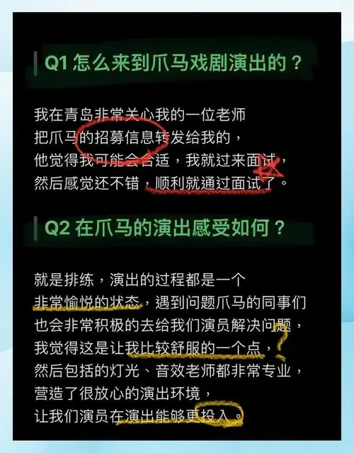 演员王鑫源揭秘《花见小馆》幕后故事