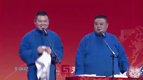 岳云鹏相声专场,和孙越表演《白蛇传》包袱不断!第三段
