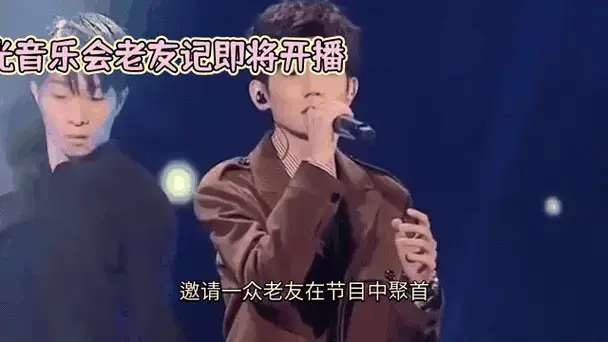 时光音乐会老友记即将开播
